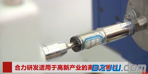 上海大學(xué)和舟山市7412工廠(chǎng)共同成立高端緊固件研究院