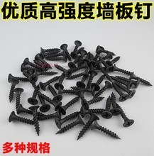 墻板釘最新產(chǎn)品參考信息 高強(qiáng)度螺母的優(yōu)勢(shì)與應(yīng)用